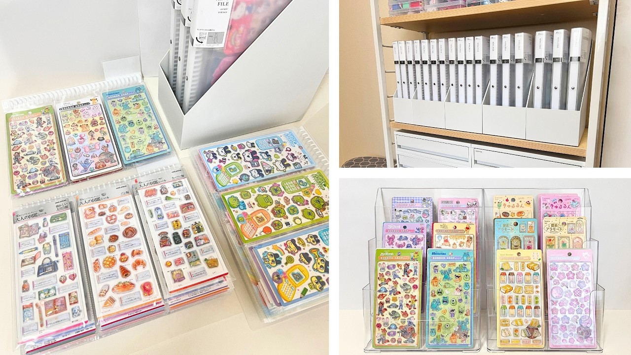 【100均＆収納リフィル】シートシールのコレクション収納・カタログスタンドもおすすめ【ボンボンドロップシールなど】