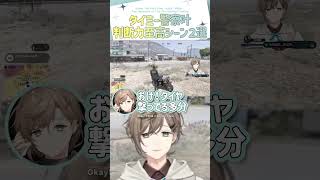 タイミー警察叶判断力至高シーン２選【切り抜き/叶/ MADTOWN / ENG SUB 】  #にじさんじ #にじさんじ切り抜き #叶 #shorts