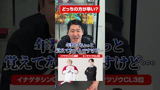 オーナーなら所属プロの入賞順くらい覚えてますよね？ #ポケカ #DMMマイカ