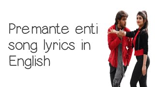 premante enti song lyrics in English (vinay the ly