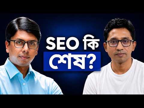 Is SEO Dead? AI, AEO, and GEO Are Changing the Future of Search | Faruk Khan Podcast