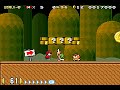 SMAGHETTI SUPER MARIO ADVANCE 4 SUPER MARIO BROS 3 CUSTOM LEVELS 1087