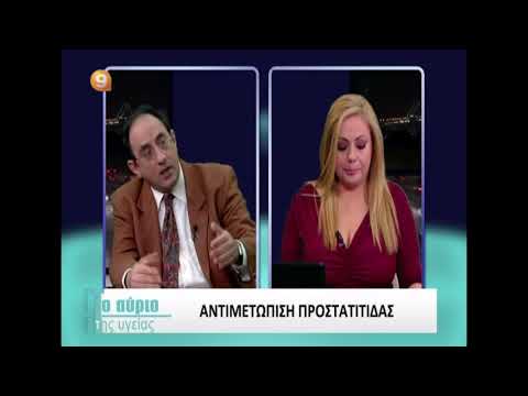 νέοι Πεολειξία