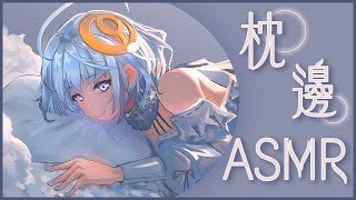 [Vtub] 悠白-輕聲細語ASMR台、統神端火鍋