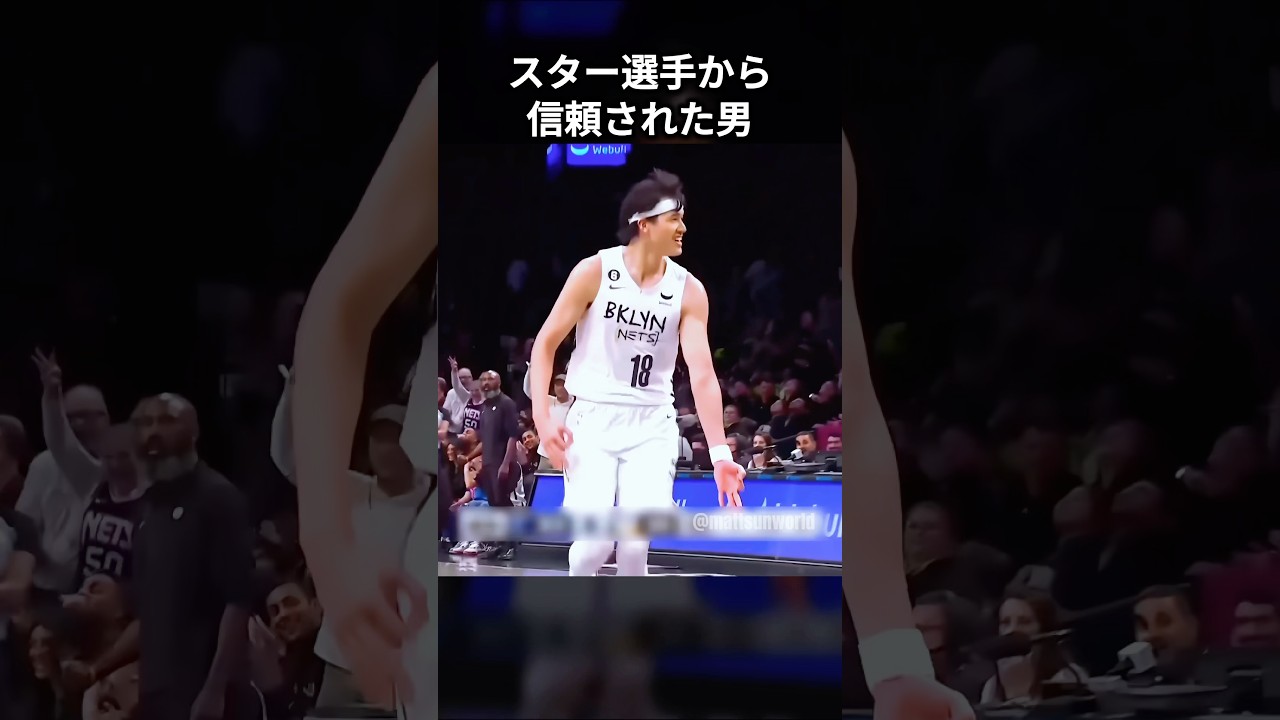 スター選手から信頼を寄せる渡邊雄太 #shorts