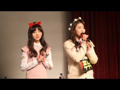 [141214] Lovelyz Cheongryangri Fan Signing Event [1/3]