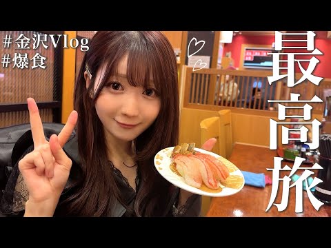 近江町市場