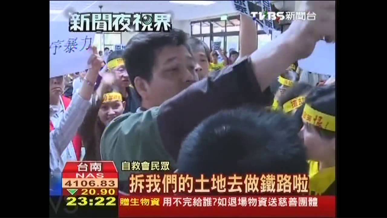 學林飛帆 反服貿學生聲援南鐵拆遷戶