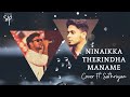 Ninaikka Therindha Maname