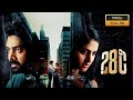 28 Degree Celsius 2025 New Released Hindi Dubbed Full Movie In 1080P Karthik Shalini