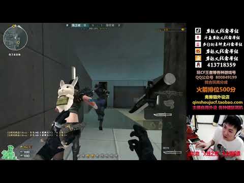 CF: AK VIP CFS - Sub Base - Qinshouju#379