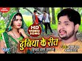 Video दुनिया के रीत Ankush Raja का यह गाना दिल जीत