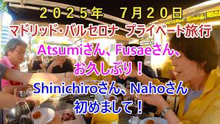 スペイン3泊旅行! 頑張りましたね! #スペイン #スペイン旅行 #個人旅行 #マドリード #マドリッド #バル #bar #snj #マドリッドのくま #tapas #タパス #バルセロナ
