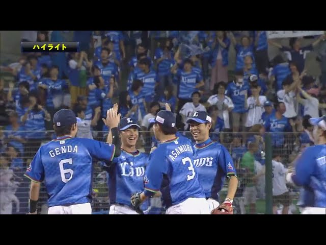 8/18 ライオンズ対ファイターズ ハイライト