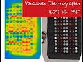 Phy Mat Heating Mat Review Infrared Thermal Imaging Heating Pad Jade And Tourmaline Heater