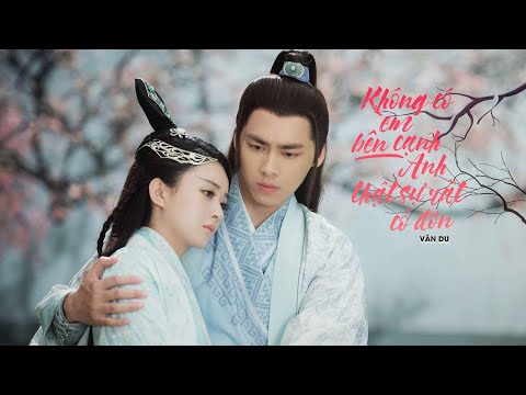 Không có anh bên cạnh em thật sự rất cô đơn (Méi yǒu nǐ péi bàn zhēn dí hǎo gū dān - 没有你陪伴真的好孤单) - Vân Du