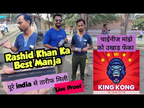 Best China cutter Manjha Of India I Ahmedabad Manja Market 2026 I Best Bareilly Manjha 2026