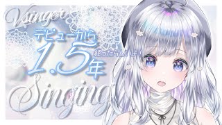 [Vtub] まゆる 麻油1.5周年歌回及近期活動告知