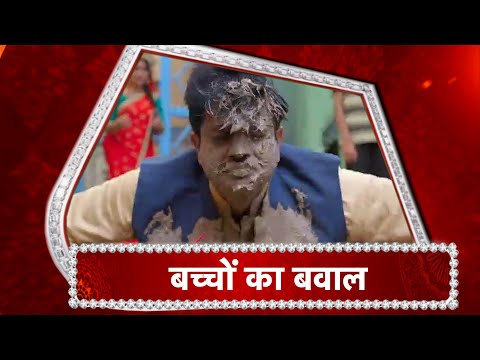 Aur Bhai Kya Chal Raha Hai: FIGHT Between Mishra & Mirza's Children!