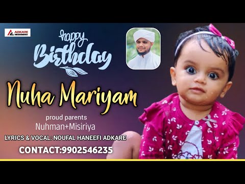 "NUHA MARIYAM" (Birthday Song) Lyrics & Singer: Noufal Haneefi Adkare ❤️