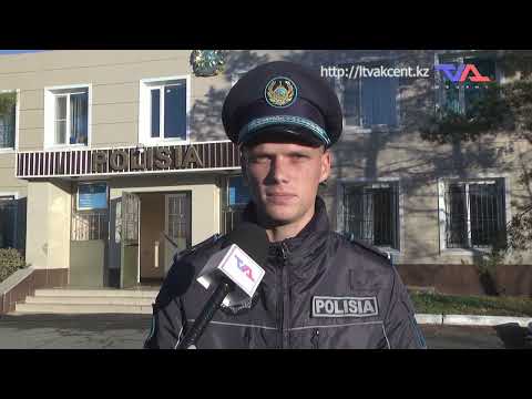 «Күн» ақпараттық бағдарлама 17 қазан 2024ж.