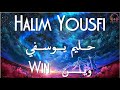 Halim Yousfi - Win - Lyrics - Paroles - كلمات أغنية حليم يوسفي - وين