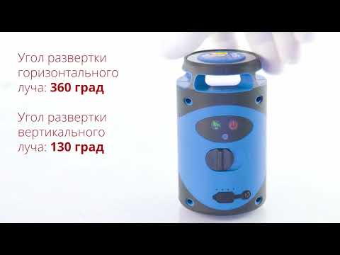 Миниатюра изображения товара Лазерный уровень Bull LL 2302 (0323141)