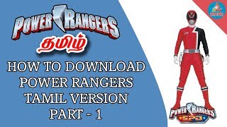 how to download power rangers in tamil version Par