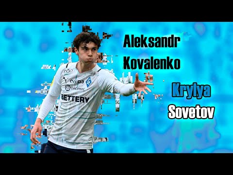 Aleksandr Kovalenko - Skill, Goal, Assist | 2022-2023 | Krylya Sovetov | RPL
