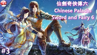 Chinese Paladin Sword and Fairy 6 Gameplay Walkthrough Part 3 (PC)