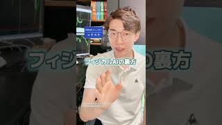 #日本株#株式投資#投資初心者#資産運用#日本市場#株の勉強#株式入門