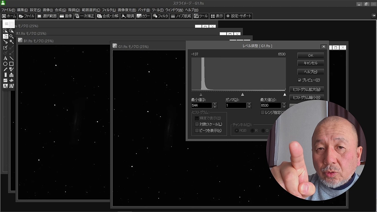 天体写真あるある　なぜ一晩置くと不味くなるのか？