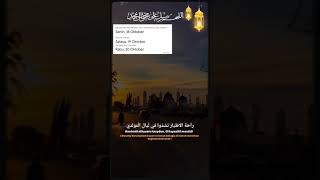 Download lagu Selamat memperingati Maulid Nabi Muhammad SAW 12 Rabiul Awal 1443 H mp3 Download lagu Selamat memperingati Maulid Nabi Muhammad SAW 12 Rabiul Awal 1443 H mp3