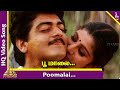 Poomalai Video Song Raasi Tamil Movie Songs Ajith Rambha Hariharan Sirpy Pyramid Music