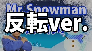 【反転】E-girls/Mr.Snowmanサビ ダンス振り付け