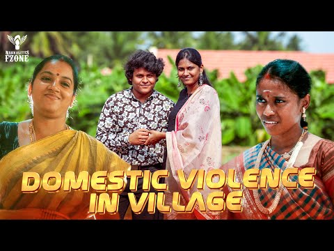 Domestic Violence In Village | Nakkalites Fzone