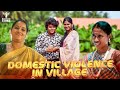 Domestic Violence In Village Nakkalites Fzone