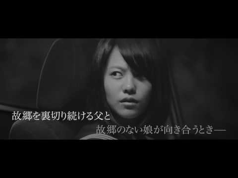 afbeelding Hikari no Tabi