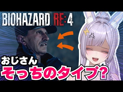 【爆笑バイオ】あゆたvs 村人軍団！追いかけっこで叫びまくりRE4名場面😂 #バイオre4