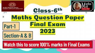 Term 2 Question Paper Class 6 Maths  2023 | Class 6 Maths  KV Final Exam Sample Paper | Annual Exam