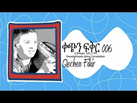 Qechen Fikir 006 (Radio Drama) Sheger 102. 1 FM - MP4