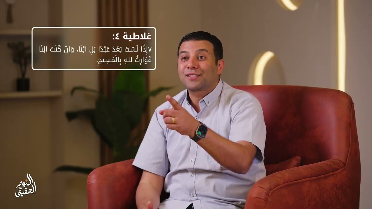 التجسد
