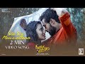 Ranga Ranga Vaibhavanga Siri Siri Muvvallona Video Promo Panja Vaisshnav Tej Devi Sri Prasad