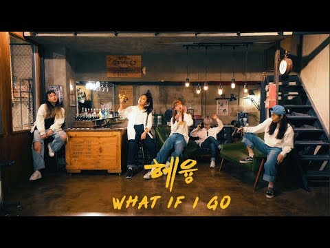 Mura Masa - What If I Go?  | Heyum (헤윰) choreography
