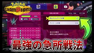 いきなり始まったポケモンシングルバトル　勝つのはどっち?　とと1vsふぁらんくす