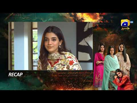 Recap Zindagi Aik Paheli Episode 49 - 19th December 2022 - HAR PAL GEO
