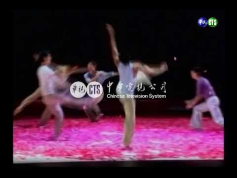 雲門拚外交 向國際推廣現代舞