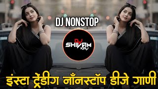 Download lagu Nonstop Marathi & Hindi Dj Songs - Trending Dj  Nonstop 2026 - नॉनस्टॉप डीजे गाणी |Active Pad P18 mp3