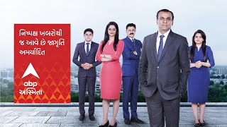 ABP Asmita  Watch Your Favourite Gujarati News Channel Online.