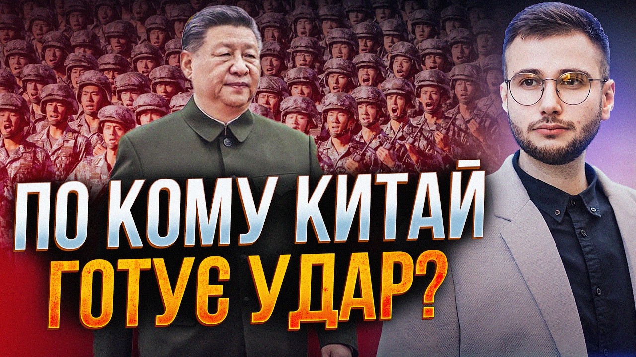 ⚡️Сі ухвалив рішення, яке вдарить по Путіну, У Кремлі вже заговорили про зав